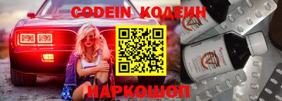 молекула духа Жуковский