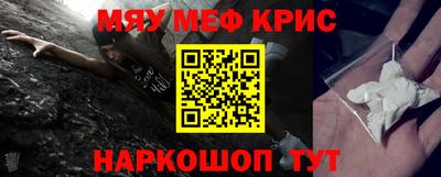 альфа пвп Гай