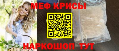 марки lsd Абакан