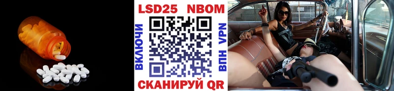 Лсд 25 экстази кислота гидра онион Калач-на-Дону наркота