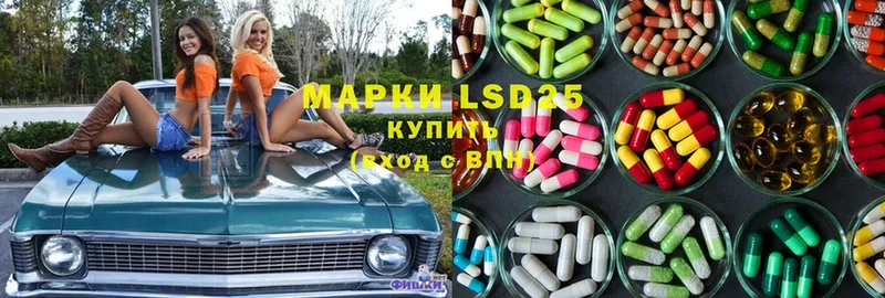 купить наркотик  Калач-на-Дону  blacksprut маркетплейс  LSD-25 экстази кислота 