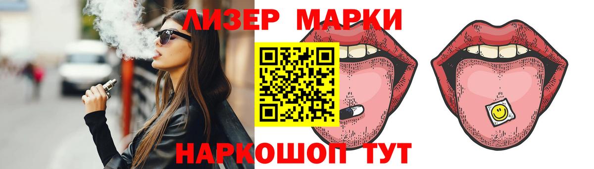 Лсд 25 экстази ecstasy  LSD-25 экстази ecstasy  Вход с VPN  Калач-на-Дону 