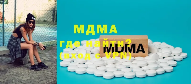 MDMA VHQ  Калач-на-Дону 