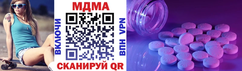 где купить наркотик  Калач-на-Дону  MDMA crystal 