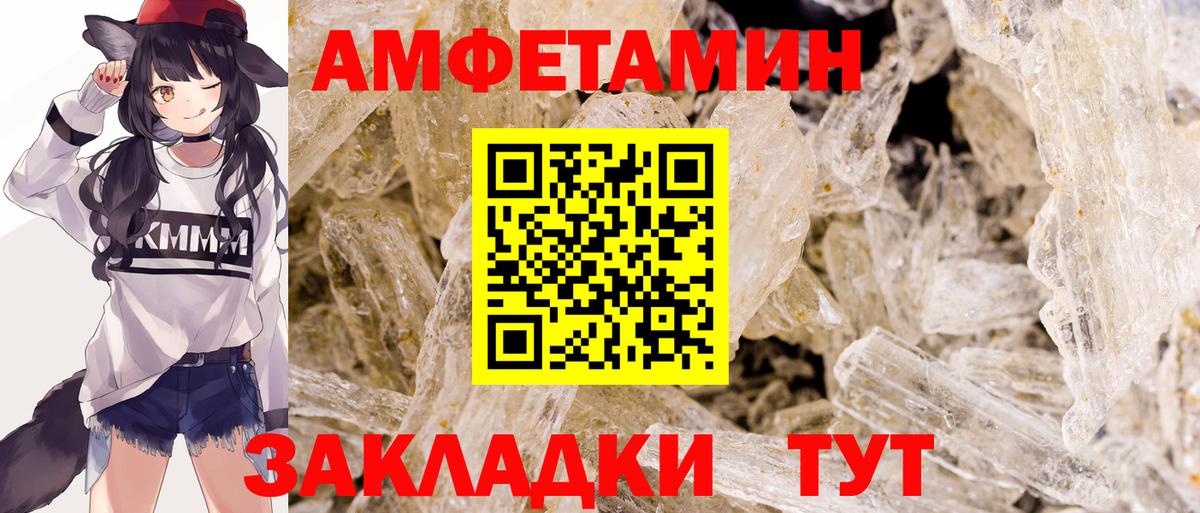 МЕТАМФЕТАМИН Декстрометамфетамин 99.9%  Первитин  Калач-на-Дону  Вход с VPN 