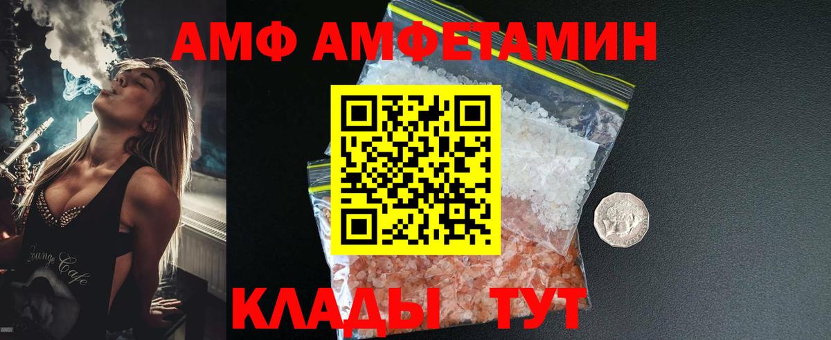 Метамфетамин витя Калач-на-Дону