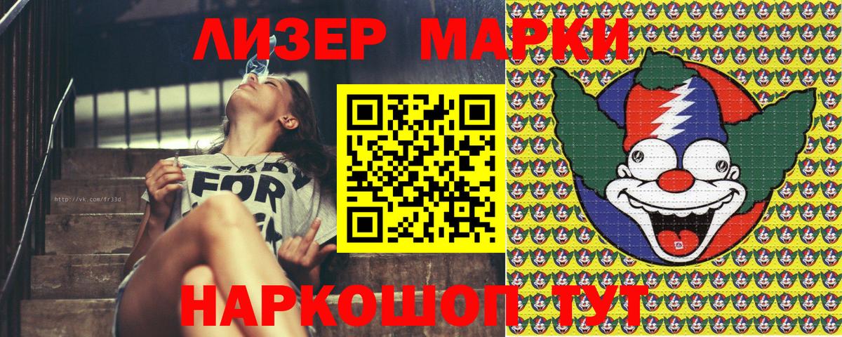 ГАШ  Калач-на-Дону  Вход с VPN  A PVP СОЛЬ кристаллы  ГАШ  МДМА  Меф МЯУ МЯУ   МЕТ  МАРИХУАНА  Cocaine 