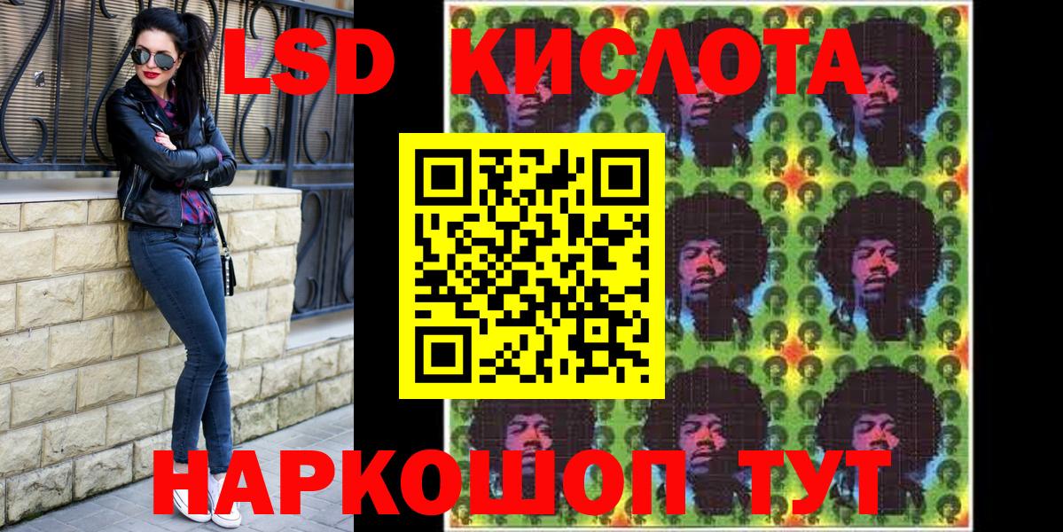 Калач-на-Дону  Марки N-bome 1500мкг  купить  сайты  Вход с VPN  Марки 25I-NBOMe 