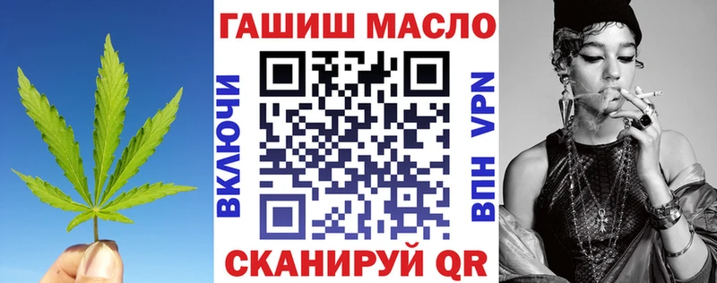ТГК вейп с тгк  Калач-на-Дону 