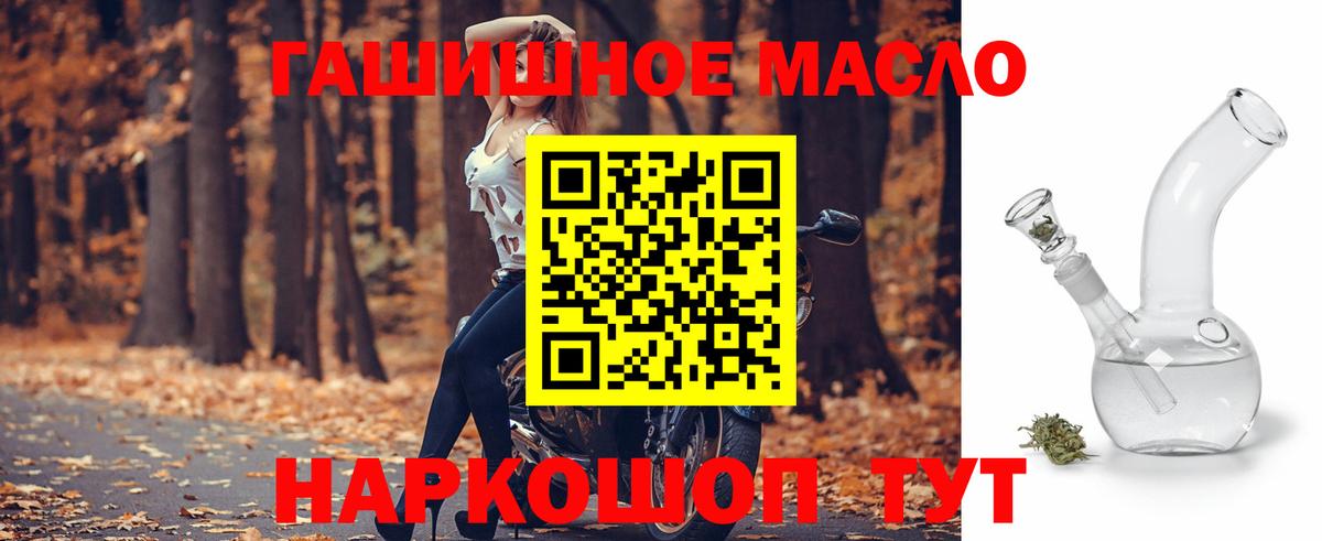 Дистиллят ТГК концентрат Калач-на-Дону