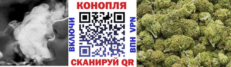 закладки  Калач-на-Дону  даркнет телеграм  Конопля Ganja 