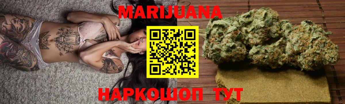 Шишки марихуана VHQ  Вход с VPN  Бошки Шишки план  Калач-на-Дону  Шишки марихуана VHQ  Шишки марихуана OG Kush 